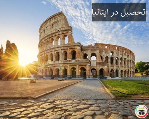 studyInItaly